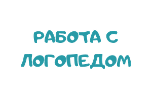 ДЛЯ ШАПКИ НАПРАВЛЕНИЯ (7)